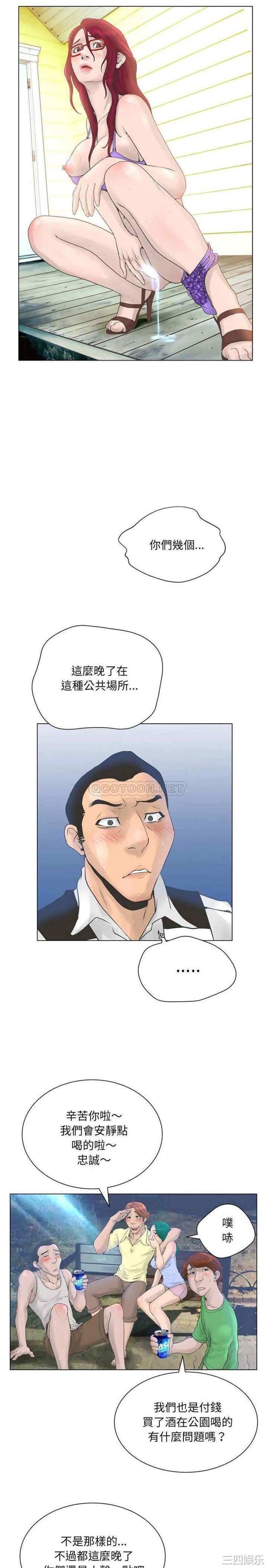 韩国漫画变脸逆袭/变身面膜韩漫_变脸逆袭/变身面膜-第24话在线免费阅读-韩国漫画-第3张图片