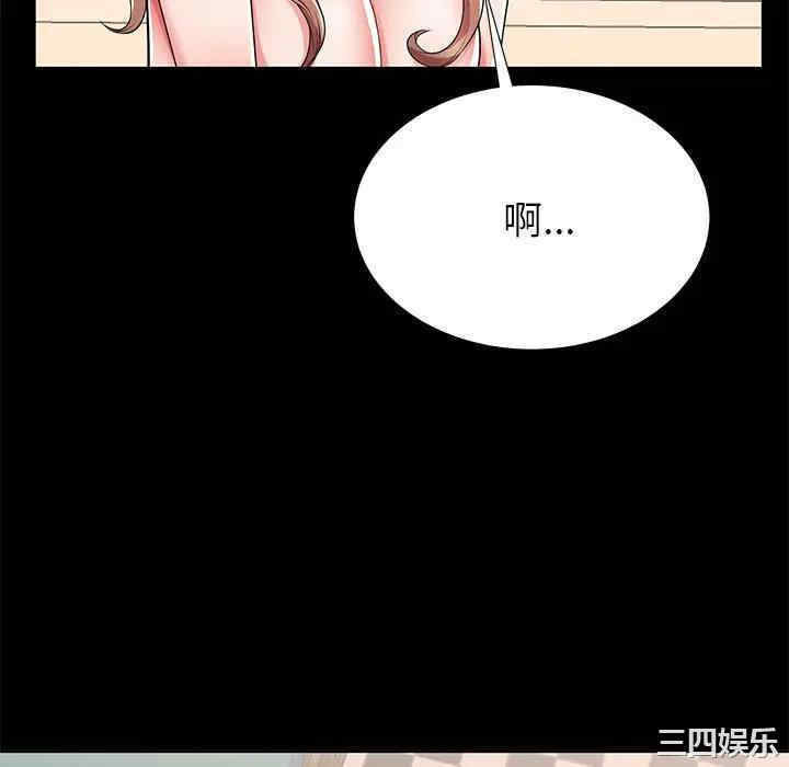韩国漫画失格妈妈韩漫_失格妈妈-第51话在线免费阅读-韩国漫画-第58张图片
