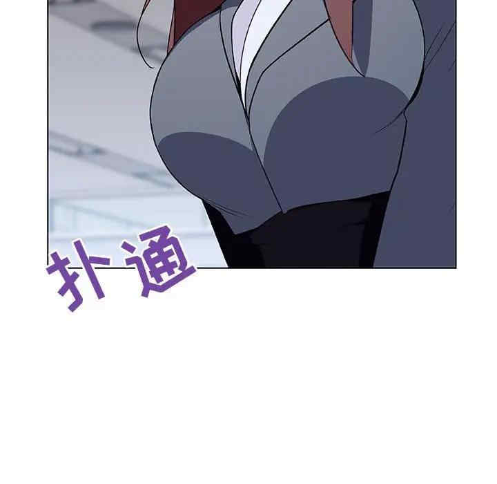韩国漫画与上司的密约/秘密合约韩漫_与上司的密约/秘密合约-第38话在线免费阅读-韩国漫画-第179张图片