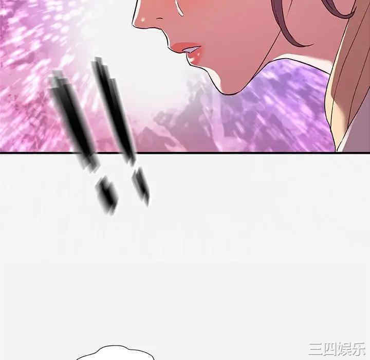 韩国漫画朋友以上，恋人未满韩漫_朋友以上，恋人未满-第35话在线免费阅读-韩国漫画-第94张图片