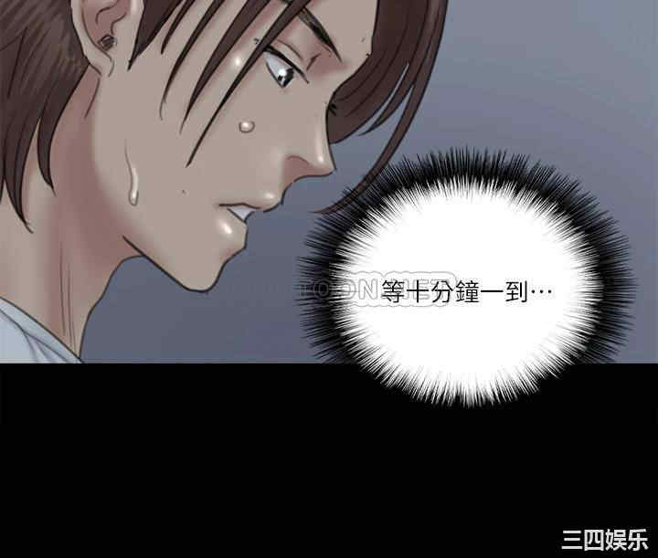 韩国漫画韩漫_偶像女优-第19话在线免费阅读-韩国漫画-第23张图片