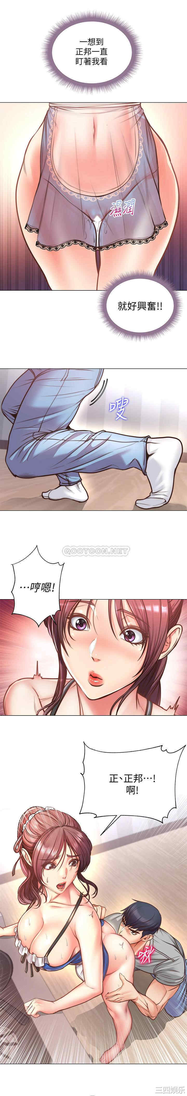 韩国漫画韩漫_超市的漂亮姐姐-第62话在线免费阅读-韩国漫画-第9张图片