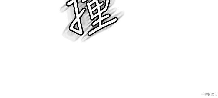 韩国漫画韩漫_剑道学姐-第6话在线免费阅读-韩国漫画-第20张图片