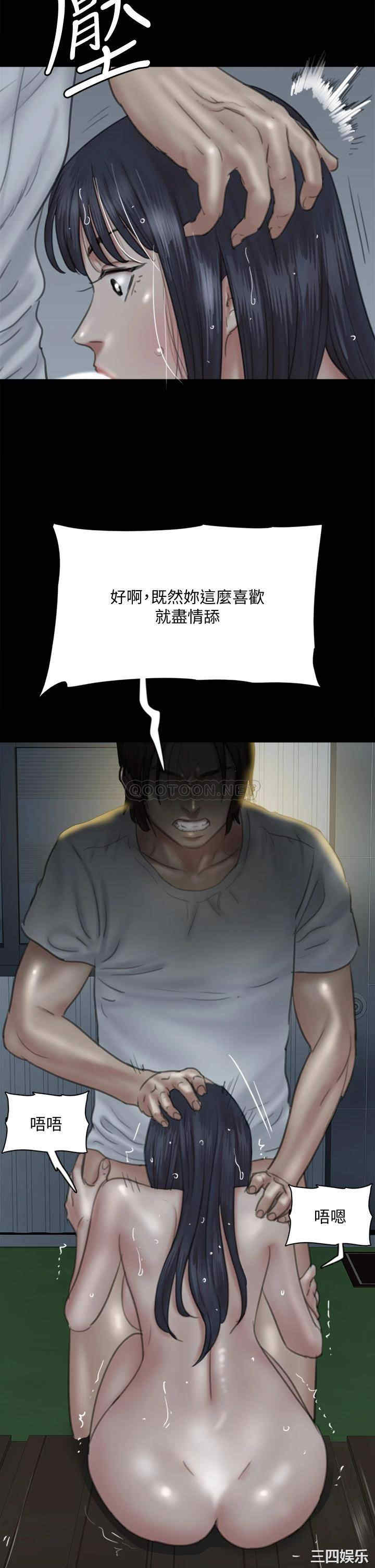 韩国漫画韩漫_偶像女优-第19话在线免费阅读-韩国漫画-第25张图片