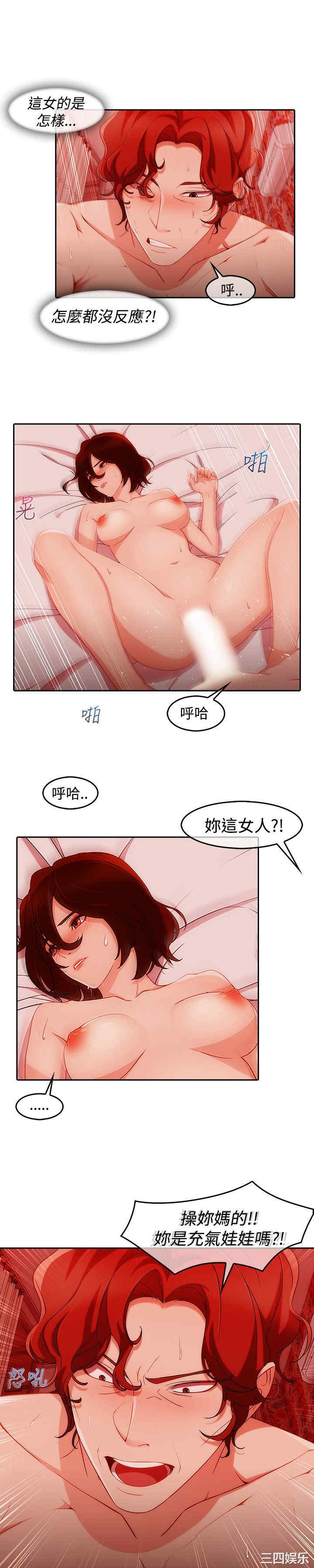 韩国漫画淑女花苑韩漫_淑女花苑-第45话在线免费阅读-韩国漫画-第2张图片