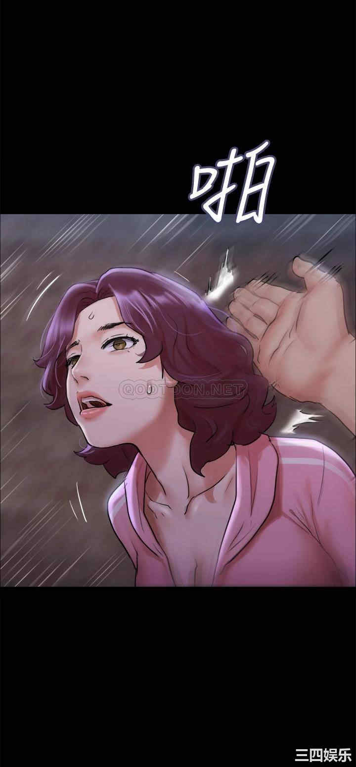 韩国漫画协议换爱/合意之下韩漫_协议换爱/合意之下-第108话在线免费阅读-韩国漫画-第30张图片