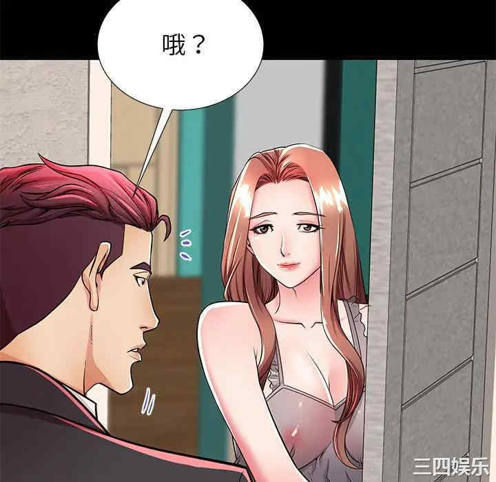 韩国漫画失格妈妈韩漫_失格妈妈-第51话在线免费阅读-韩国漫画-第64张图片