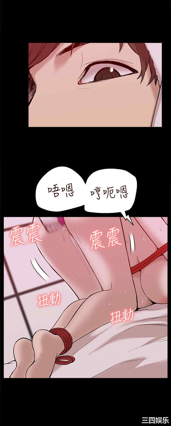 韩国漫画我的M属性学姐韩漫_我的M属性学姐-第23话在线免费阅读-韩国漫画-第4张图片