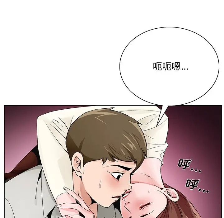 韩国漫画哥哥怀中的初恋/初恋变嫂嫂韩漫_哥哥怀中的初恋/初恋变嫂嫂-第11话在线免费阅读-韩国漫画-第23张图片