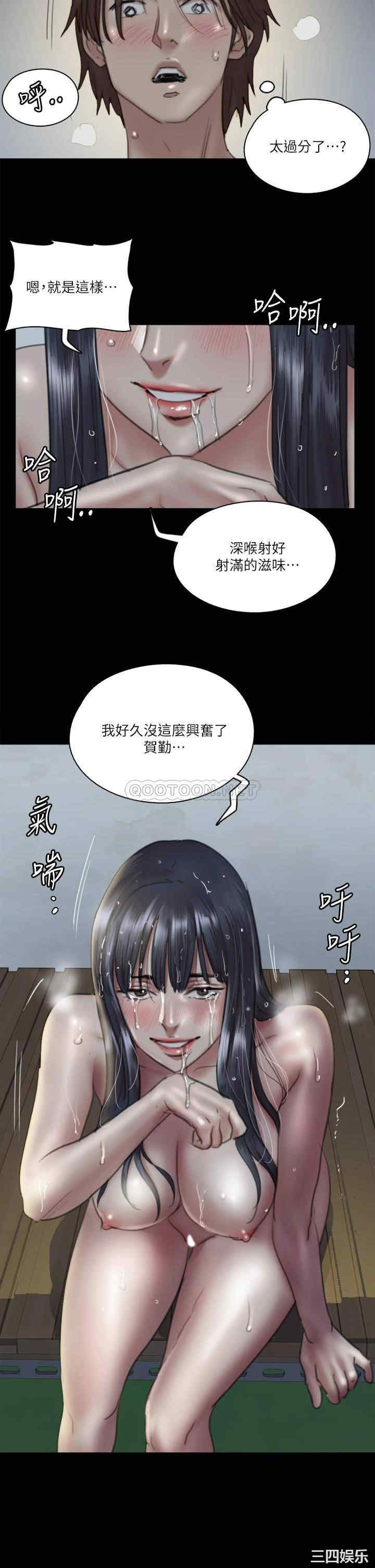 韩国漫画韩漫_偶像女优-第19话在线免费阅读-韩国漫画-第28张图片