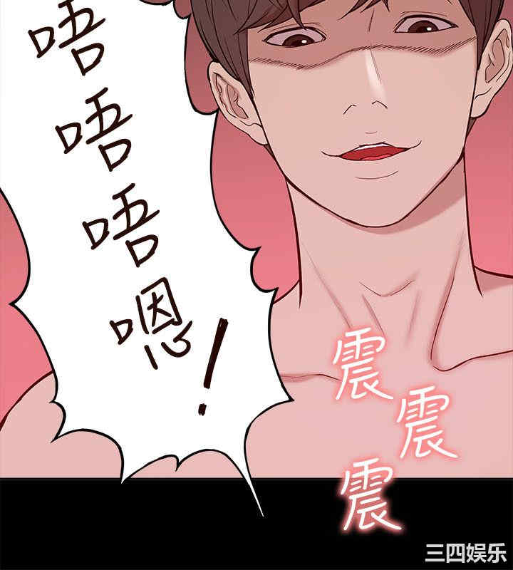 韩国漫画我的M属性学姐韩漫_我的M属性学姐-第23话在线免费阅读-韩国漫画-第6张图片