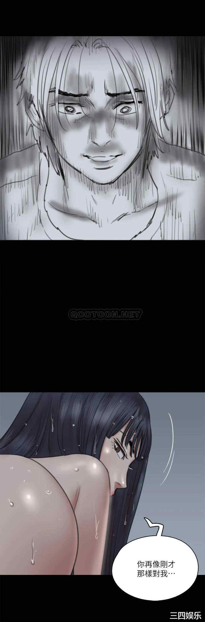 韩国漫画韩漫_偶像女优-第19话在线免费阅读-韩国漫画-第29张图片