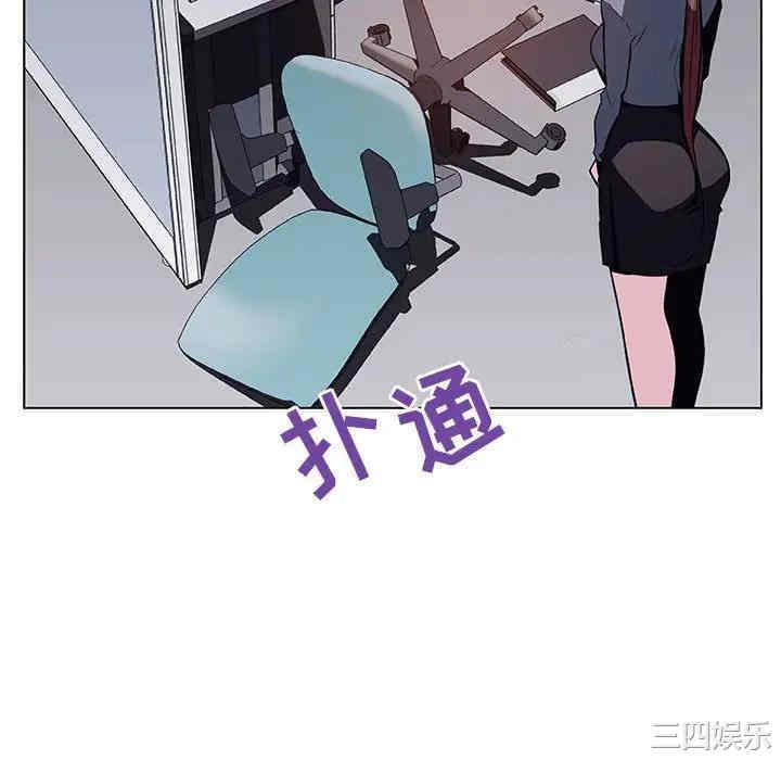 韩国漫画与上司的密约/秘密合约韩漫_与上司的密约/秘密合约-第38话在线免费阅读-韩国漫画-第184张图片