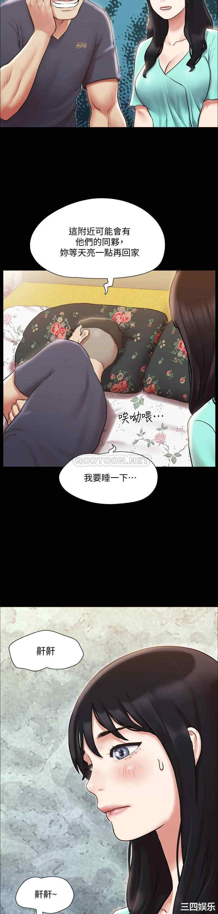 韩国漫画协议换爱/合意之下韩漫_协议换爱/合意之下-第108话在线免费阅读-韩国漫画-第35张图片