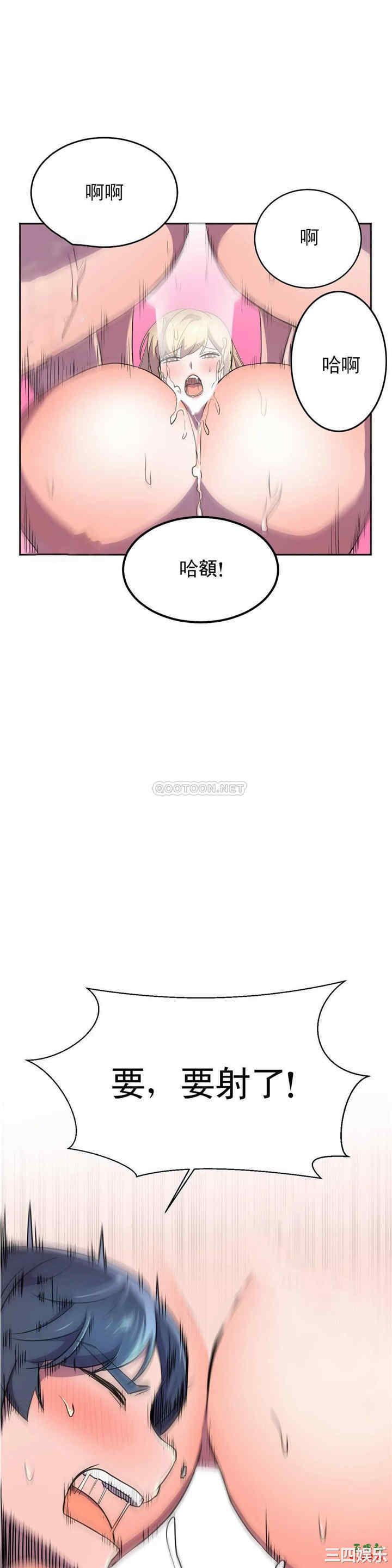 韩国漫画英雄经纪人韩漫_英雄经纪人-第21话在线免费阅读-韩国漫画-第1张图片