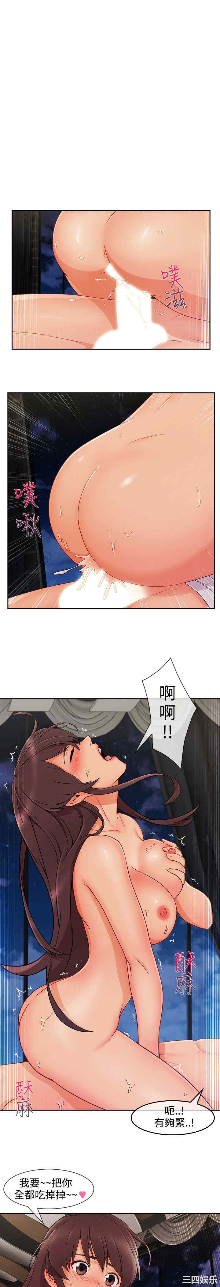 韩国漫画淑女花苑韩漫_淑女花苑-第70话在线免费阅读-韩国漫画-第18张图片