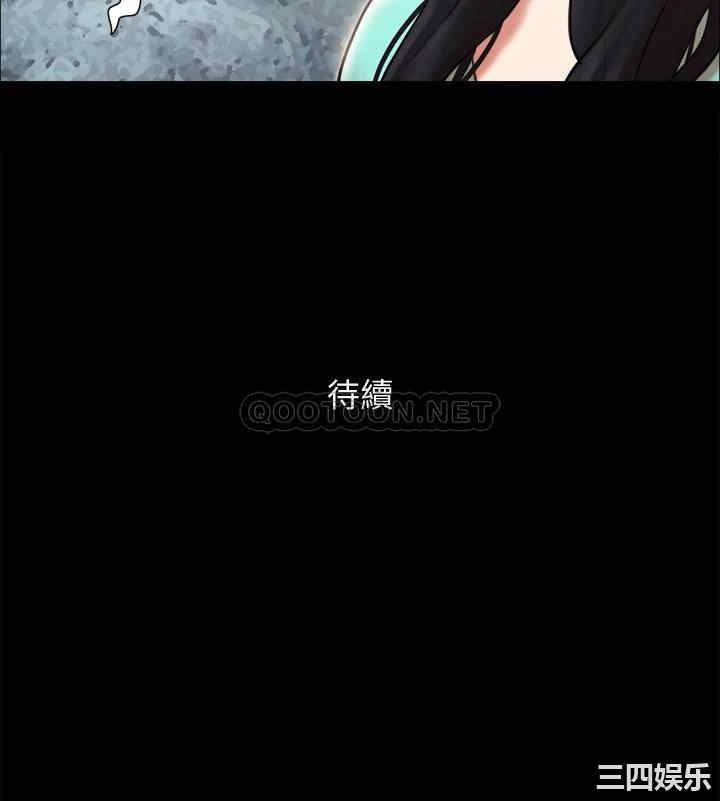 韩国漫画协议换爱/合意之下韩漫_协议换爱/合意之下-第108话在线免费阅读-韩国漫画-第36张图片