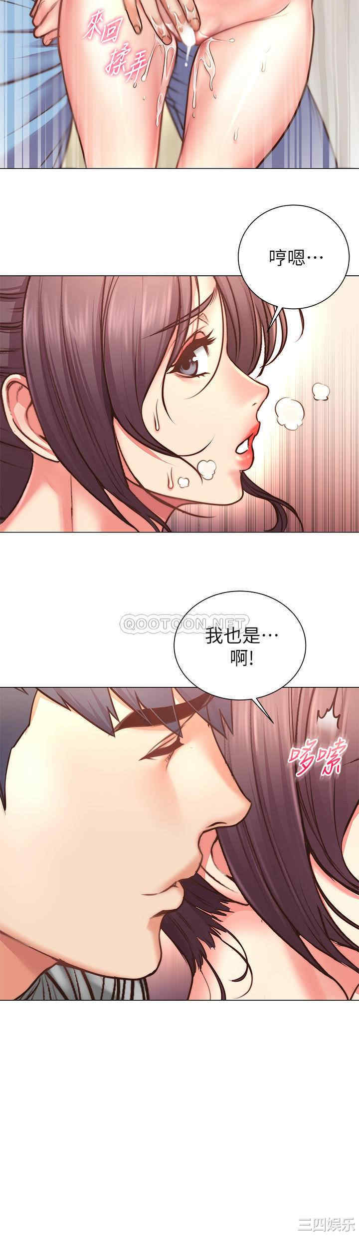 韩国漫画韩漫_超市的漂亮姐姐-第62话在线免费阅读-韩国漫画-第17张图片