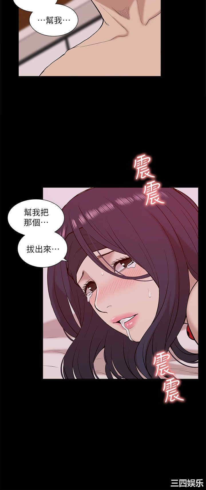 韩国漫画我的M属性学姐韩漫_我的M属性学姐-第23话在线免费阅读-韩国漫画-第16张图片