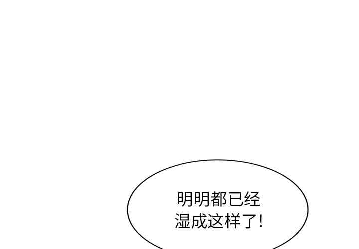 韩国漫画小镇上的女人们/她们的小秘密韩漫_小镇上的女人们/她们的小秘密-第8话在线免费阅读-韩国漫画-第1张图片