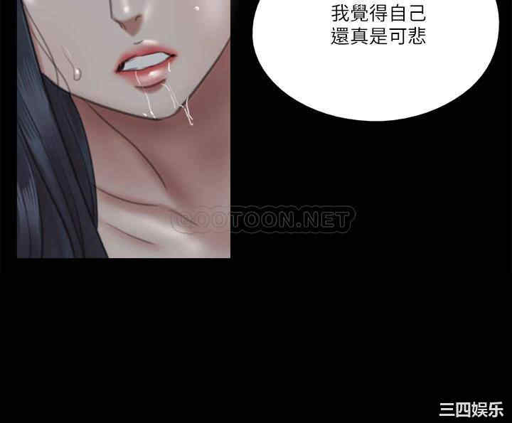 韩国漫画韩漫_偶像女优-第19话在线免费阅读-韩国漫画-第36张图片