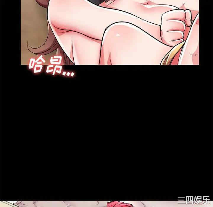 韩国漫画失格妈妈韩漫_失格妈妈-第47话在线免费阅读-韩国漫画-第88张图片