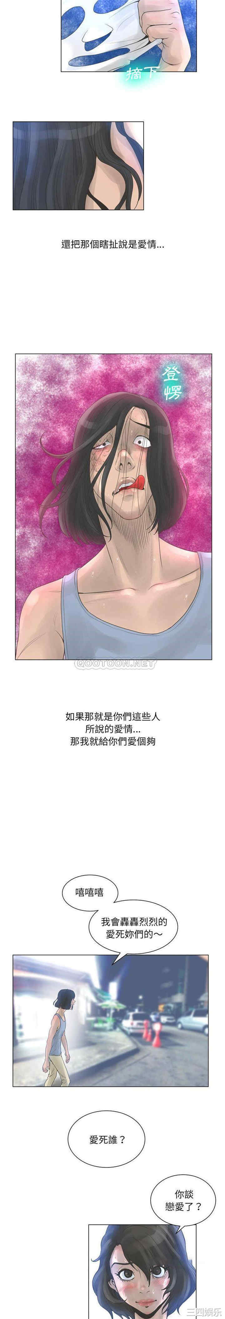 韩国漫画变脸逆袭/变身面膜韩漫_变脸逆袭/变身面膜-第24话在线免费阅读-韩国漫画-第18张图片