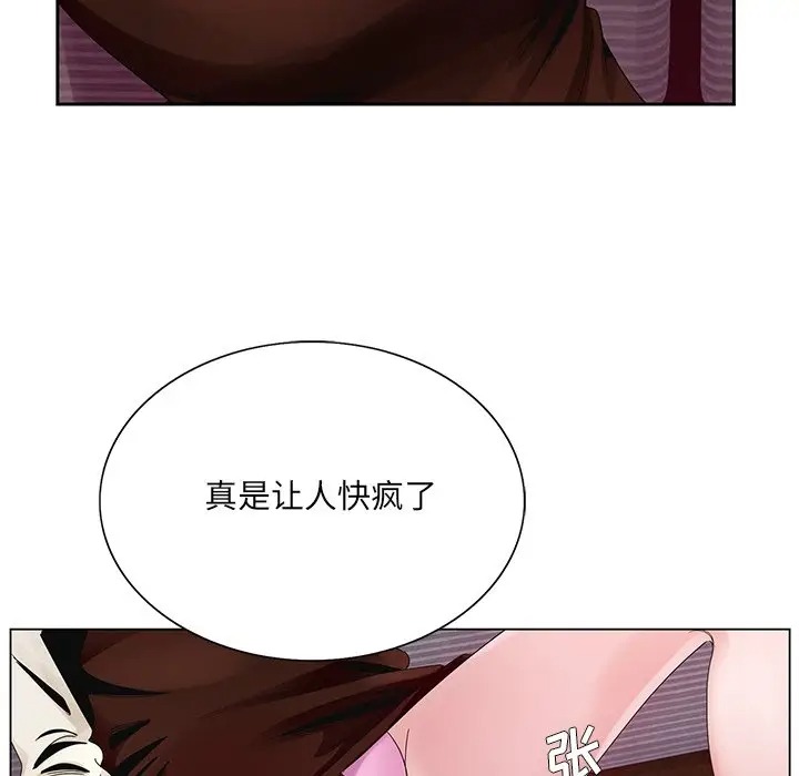 韩国漫画哥哥怀中的初恋/初恋变嫂嫂韩漫_哥哥怀中的初恋/初恋变嫂嫂-第11话在线免费阅读-韩国漫画-第33张图片