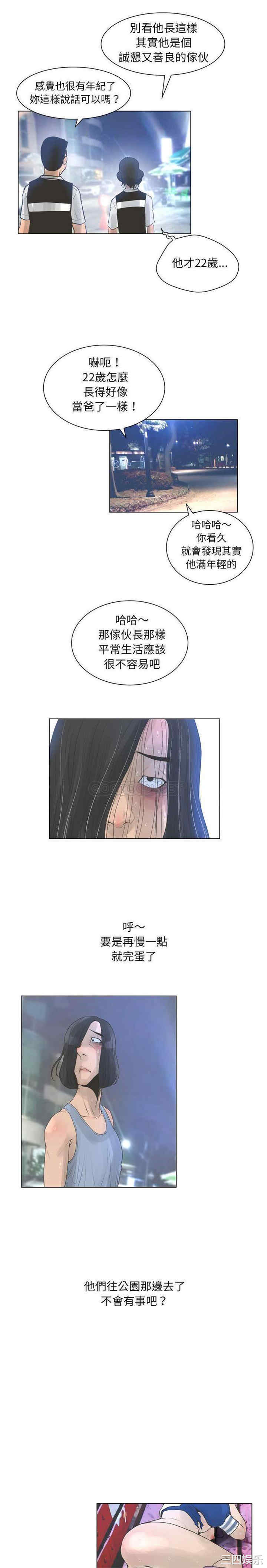 韩国漫画变脸逆袭/变身面膜韩漫_变脸逆袭/变身面膜-第24话在线免费阅读-韩国漫画-第20张图片