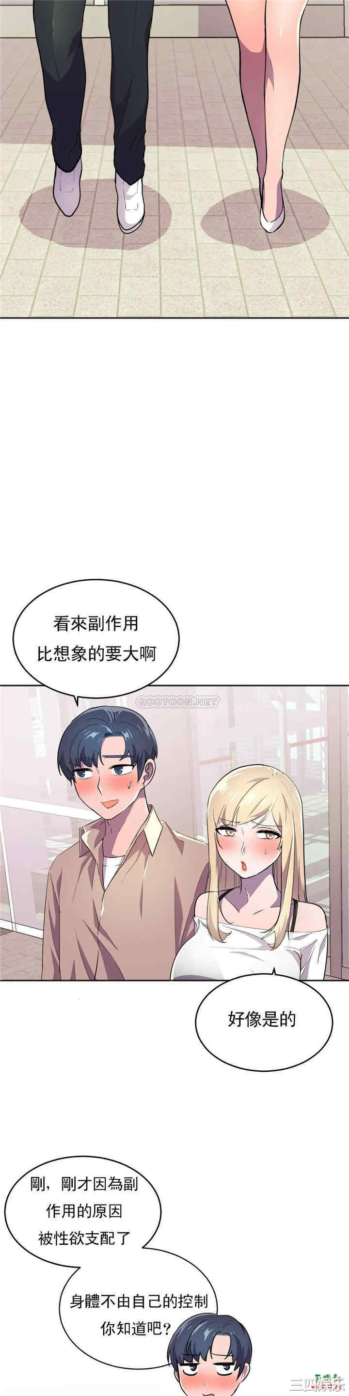 韩国漫画英雄经纪人韩漫_英雄经纪人-第21话在线免费阅读-韩国漫画-第9张图片