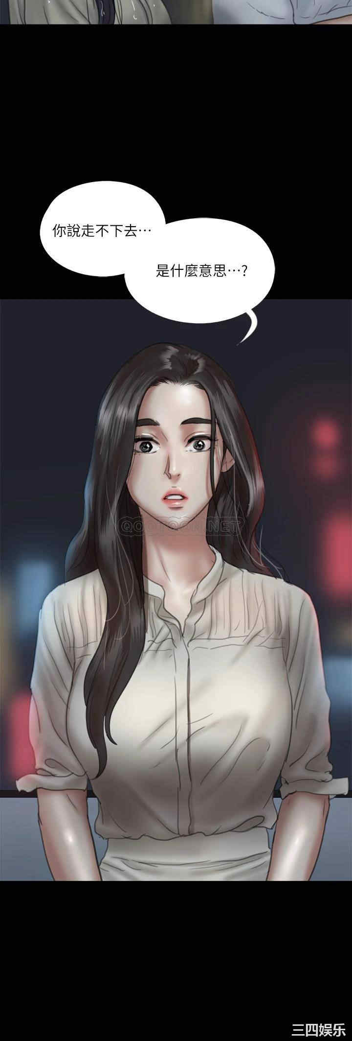 韩国漫画韩漫_偶像女优-第19话在线免费阅读-韩国漫画-第40张图片