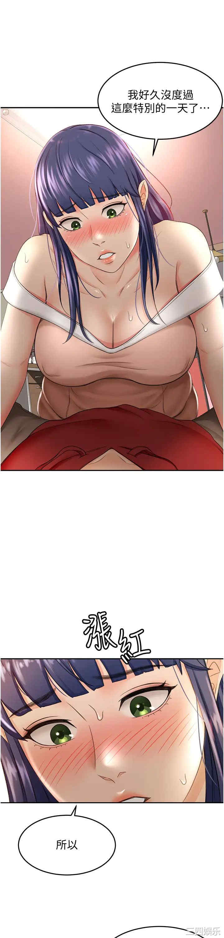 韩国漫画韩漫_剑道学姐-第6话在线免费阅读-韩国漫画-第38张图片