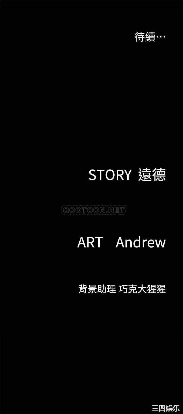 韩国漫画韩漫_偶像女优-第19话在线免费阅读-韩国漫画-第41张图片