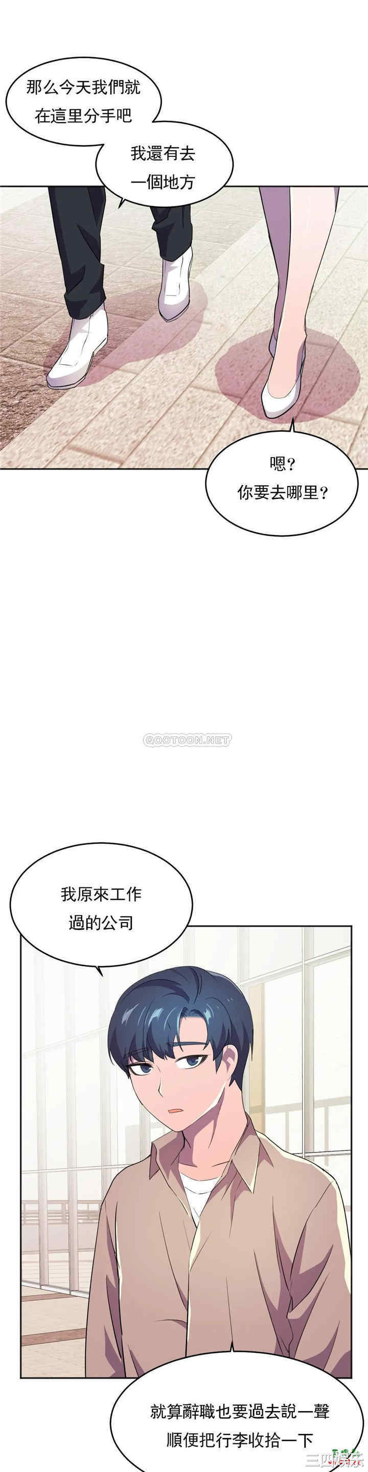 韩国漫画英雄经纪人韩漫_英雄经纪人-第21话在线免费阅读-韩国漫画-第11张图片