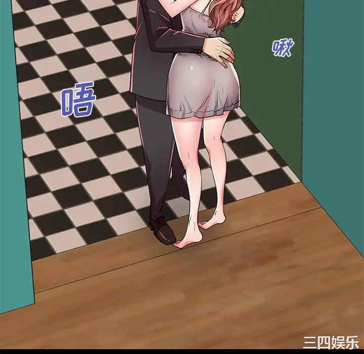 韩国漫画失格妈妈韩漫_失格妈妈-第51话在线免费阅读-韩国漫画-第82张图片