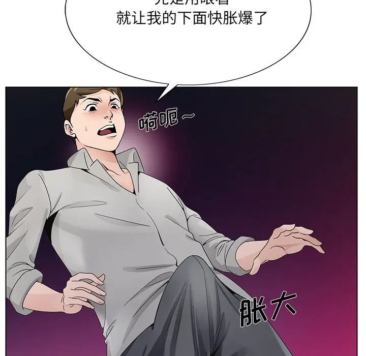 韩国漫画哥哥怀中的初恋/初恋变嫂嫂韩漫_哥哥怀中的初恋/初恋变嫂嫂-第11话在线免费阅读-韩国漫画-第35张图片