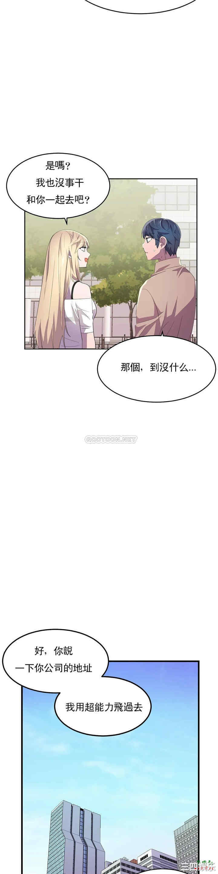 韩国漫画英雄经纪人韩漫_英雄经纪人-第21话在线免费阅读-韩国漫画-第12张图片
