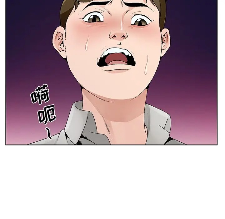 韩国漫画哥哥怀中的初恋/初恋变嫂嫂韩漫_哥哥怀中的初恋/初恋变嫂嫂-第11话在线免费阅读-韩国漫画-第38张图片