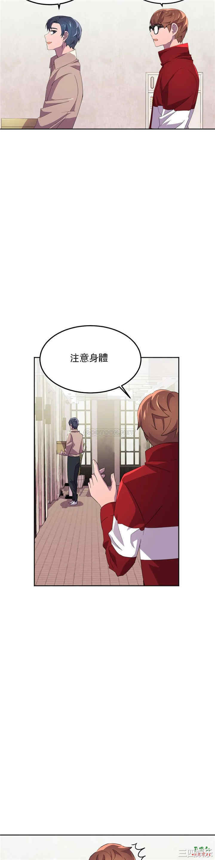 韩国漫画英雄经纪人韩漫_英雄经纪人-第21话在线免费阅读-韩国漫画-第15张图片