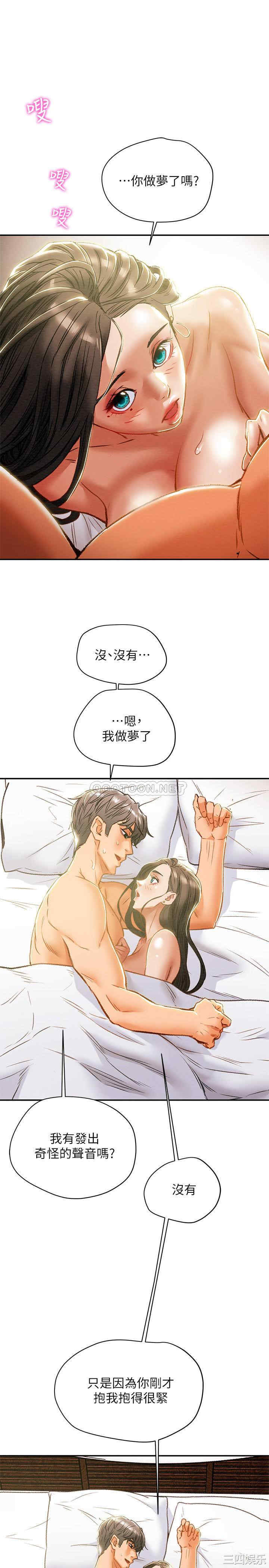 韩国漫画废弃章节韩漫_纯情女攻略计划-第34话在线免费阅读-韩国漫画-第18张图片