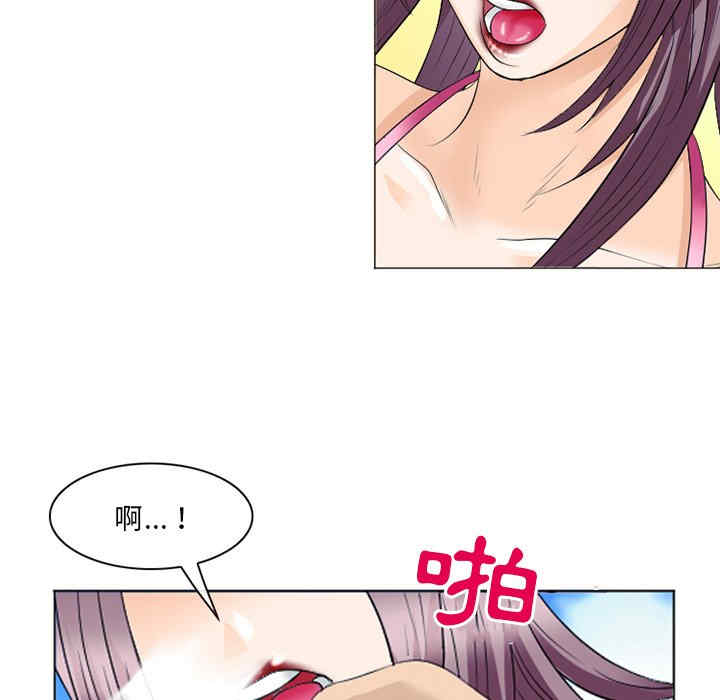 韩国漫画那年夏天韩漫_那年夏天-第23话在线免费阅读-韩国漫画-第45张图片