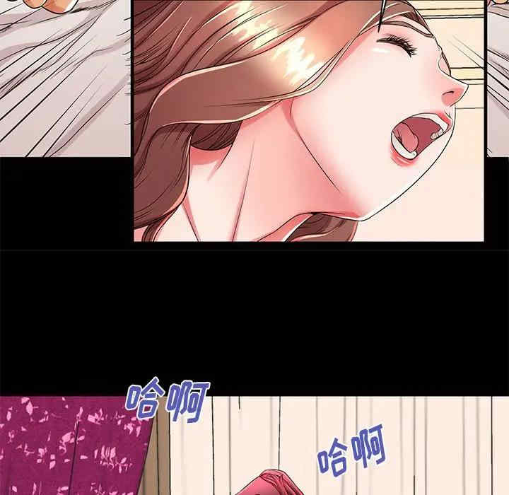 韩国漫画失格妈妈韩漫_失格妈妈-第51话在线免费阅读-韩国漫画-第93张图片