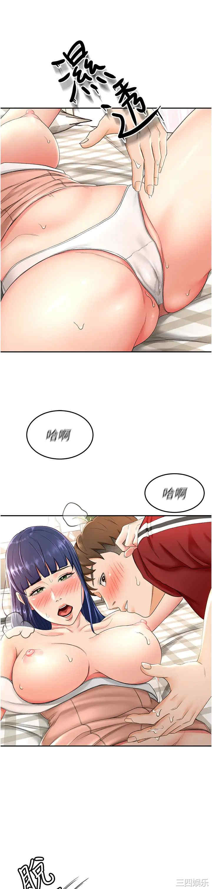 韩国漫画韩漫_剑道学姐-第6话在线免费阅读-韩国漫画-第46张图片