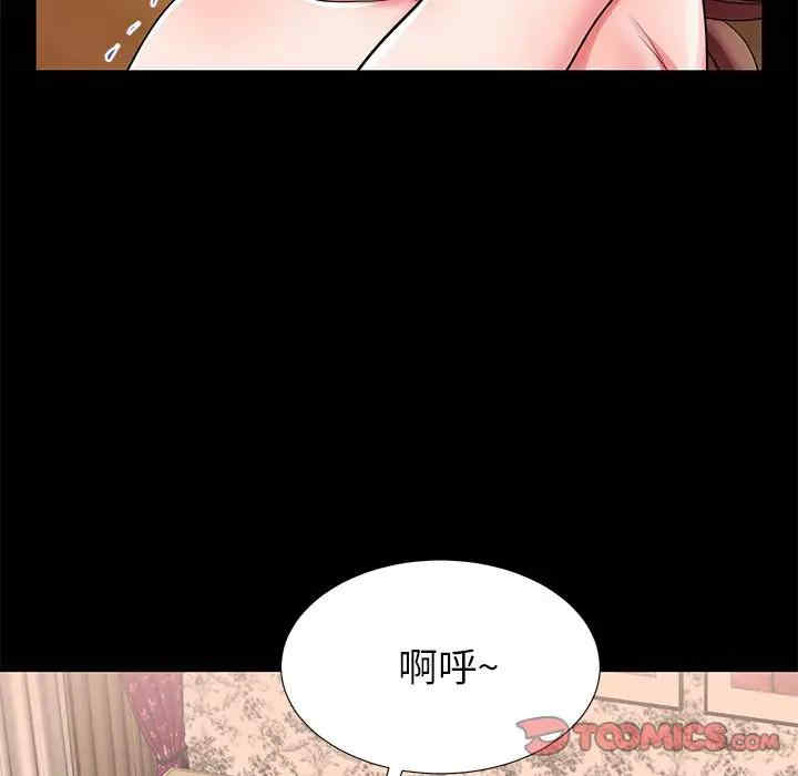 韩国漫画失格妈妈韩漫_失格妈妈-第47话在线免费阅读-韩国漫画-第98张图片