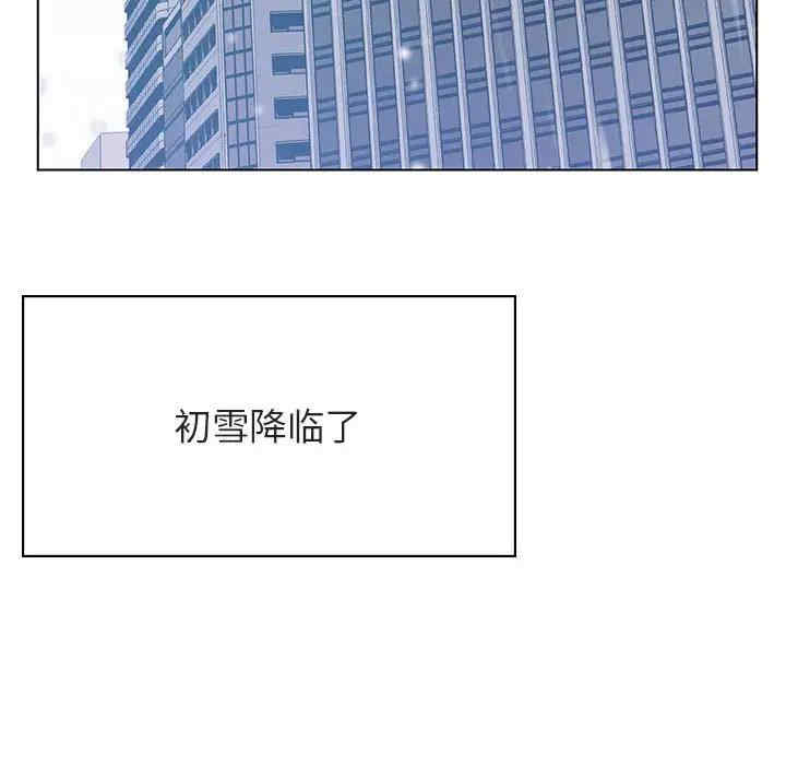 韩国漫画与上司的密约/秘密合约韩漫_与上司的密约/秘密合约-第38话在线免费阅读-韩国漫画-第7张图片