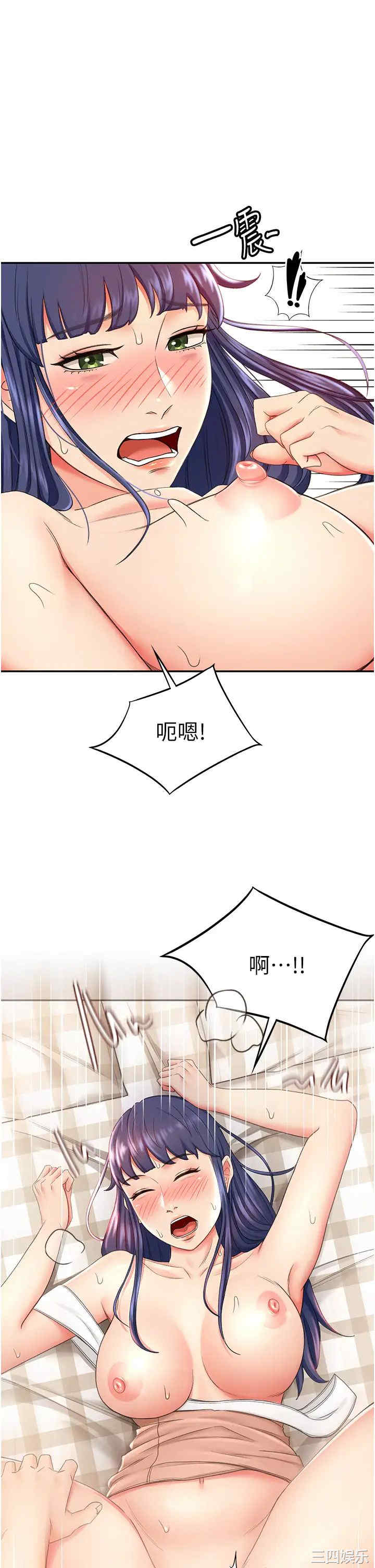 韩国漫画韩漫_剑道学姐-第6话在线免费阅读-韩国漫画-第49张图片