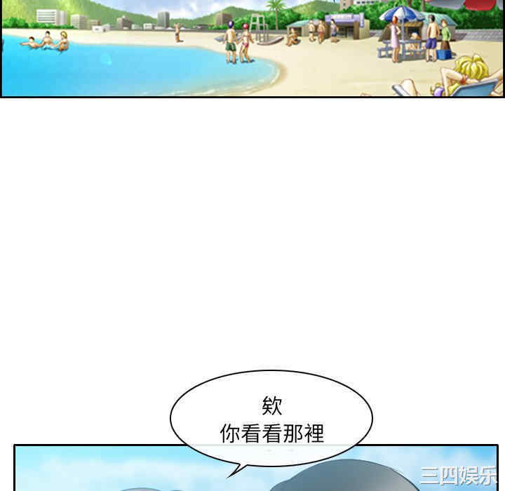 韩国漫画那年夏天韩漫_那年夏天-第23话在线免费阅读-韩国漫画-第52张图片