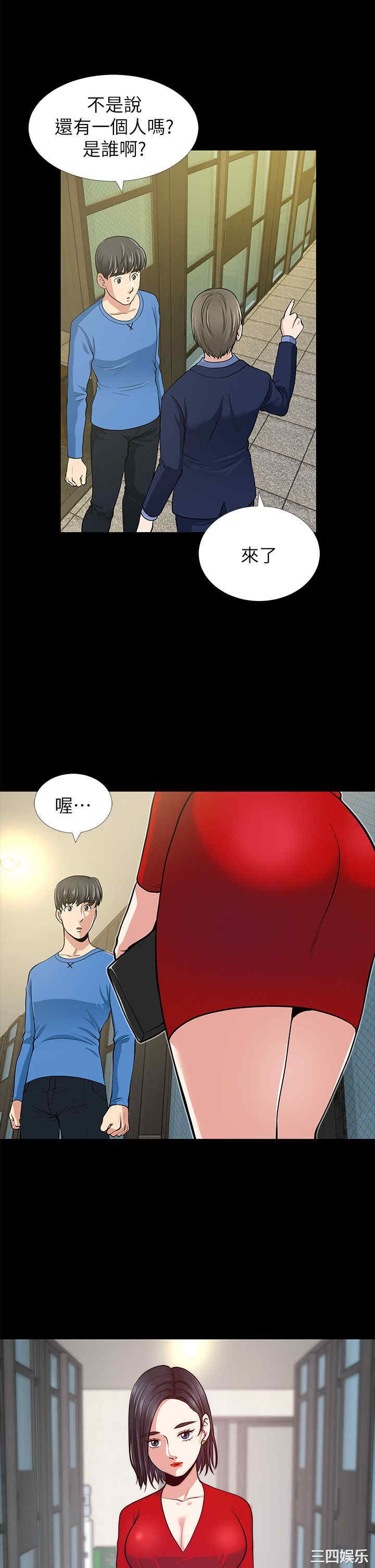 韩国漫画朋友妻韩漫_朋友妻-第一话在线免费阅读-韩国漫画-第40张图片