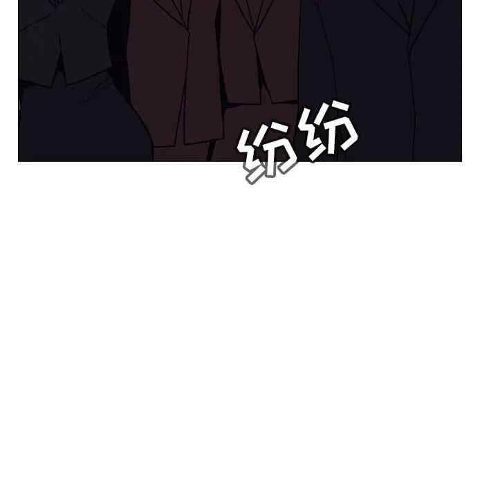 韩国漫画与上司的密约/秘密合约韩漫_与上司的密约/秘密合约-第38话在线免费阅读-韩国漫画-第9张图片