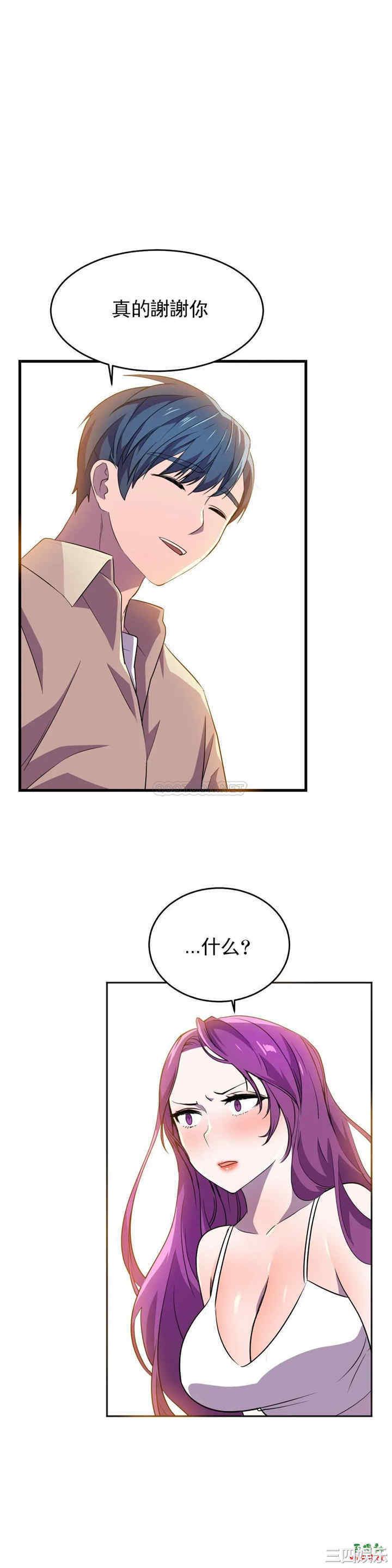 韩国漫画英雄经纪人韩漫_英雄经纪人-第21话在线免费阅读-韩国漫画-第24张图片